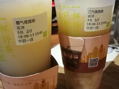 -奈雪的茶(市百一店)