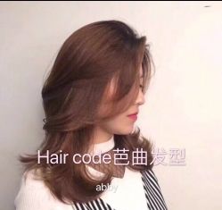 点击看大图 -Hair Code芭曲发型