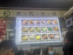 -昌顺马记小吃店(昌盛园店)