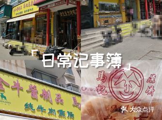 #0元玩转这座城 ＃0元探店免单进行时 ＃随手拍