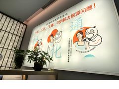 -长风拨筋养身(金虹桥店)