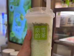 -奈雪的茶(大悦城店)