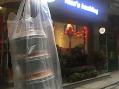 门面-元氏钵仔糕(北京路店)