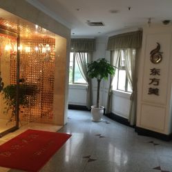 -海茱雅科技健康美容