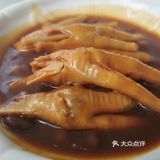 港味
