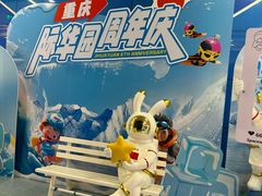 -重庆际华园室内极限运动中心