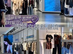 -天河城购物中心