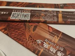 -沸腾鱼乡(知春路分店)
