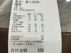 -君霖海鲜私房菜(春柳店)