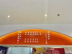 -阿上阿上麻辣香锅&麻辣烫(朝阳蓝色港湾店)