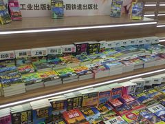 -新华书店(新街口旗舰店)
