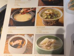 -院8里·小聚园老川菜(九眼桥店)