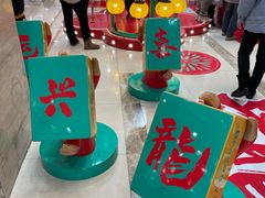 -伊藤洋华堂(高新店)