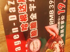 -周沫西餐(漫广场店)