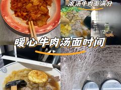 -永安里地摊烤肉(首创店)