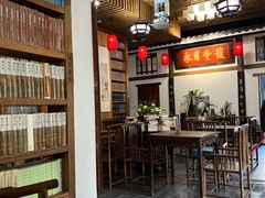 -道南書院·私房菜·早午茶·茶馆