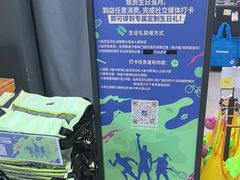 -迪卡侬(大英山店)
