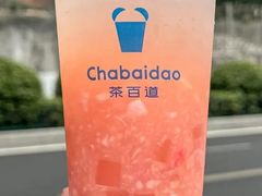 -茶百道(会展东路店)