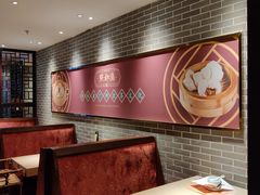 -点都德(聚福楼店)