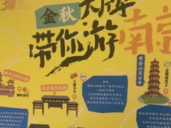 -南京大牌档(崇文门国瑞店)