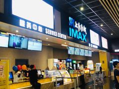 -SFC上影影城(成都科华IMAX店)
