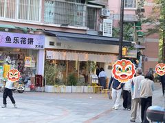 -真打拉面·日式拉面新流派(体育西横街店)