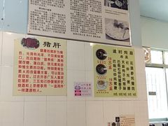 -华哥新鲜猪精品美食