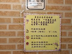 -佛有缘·32年老字号(广州首店)