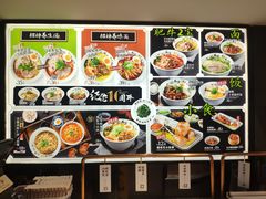 -和府捞面(壹方天地店)