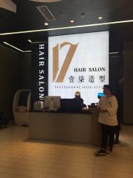 点击看大图 -17.壹柒·美学高定空间