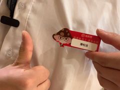 -海底捞火锅(国贸购物中心店)