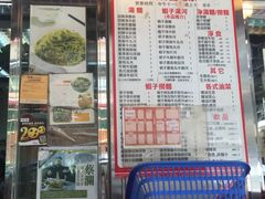 菜单-刘森记面家(桂林街店)