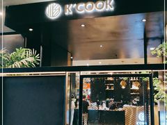 门面-KCOOKING概念韩餐(世茂52+店)
