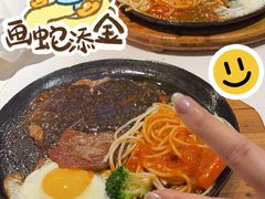 -豪享来中西餐厅(隆昌店)