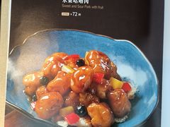 -山东老家(天龙分店)