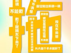 -宝视达眼镜(美中城店)