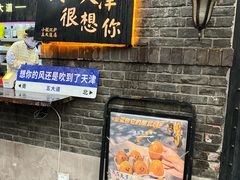 -大象厨房(重庆道店)