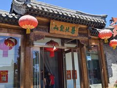 -燕北云山·农家菜·灶台鱼(密云溪翁庄店)