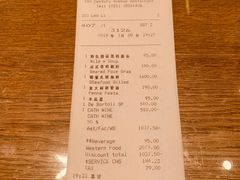 -上海柏悦酒店·世纪100牛排馆