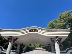 -岳麓山风景名胜区