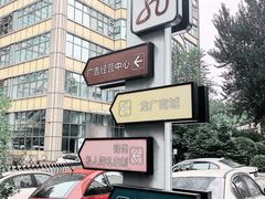 -龙塔