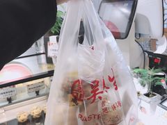 -吴记·吴酥生PASTRY宫廷酥饼