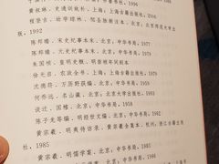 -南京夫子庙石唯玉雨花石酒店