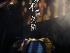 -北京喜剧院