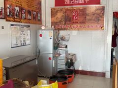-刘记独流白糕干