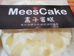-美事客·面包·蛋糕·甜品(CBD店)
