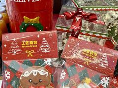 -工匠面包(壹方店)