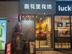 -万达广场(宝山店)