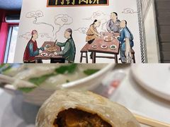 -门框胡同百年卤煮(前门店)