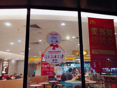 门面-麦当劳(上百万和城店)